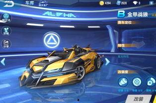 qq飞车手游最新爆料勋章车,速度与激情的极致碰撞