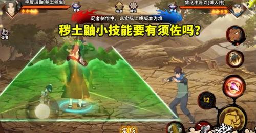 秽土鼬技能视频爆料普攻,普攻连招展现惊人实力 第3张 秽土鼬技能视频爆料普攻,普攻连招展现惊人实力 第3张