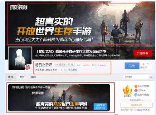 游戏圈吃瓜爆料最新视频,揭秘某知名游戏背后的惊人真相！  第2张