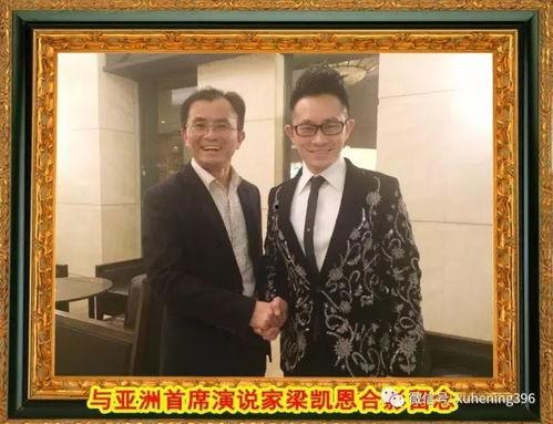 最新爆料梁凯恩,揭秘不为人知的背后故事 第3张 最新爆料梁凯恩,揭秘不为人知的背后故事 第3张