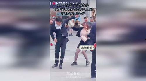 渣男爆料出轨女人视频,视频曝光女人背叛瞬间 第2张 渣男爆料出轨女人视频,视频曝光女人背叛瞬间 第2张