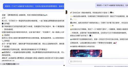 新闻语音爆料文案,新闻事件背后的真相揭秘