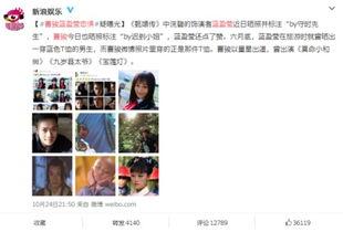 最新爆料谁谈恋爱了,神秘情侣甜蜜恋情曝光! 第3张 最新爆料谁谈恋爱了,神秘情侣甜蜜恋情曝光! 第3张