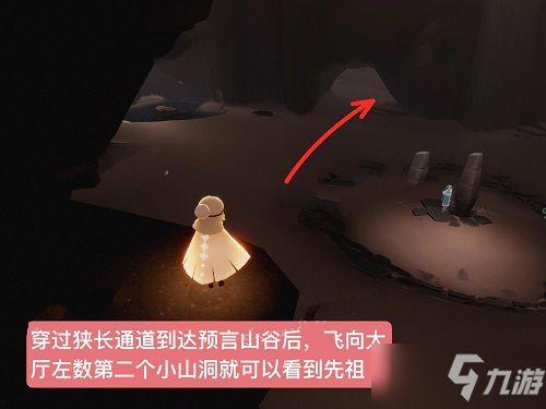 光遇复刻先祖最新爆料,神秘先祖即将揭晓,全新冒险篇章即将开启! 第3张 光遇复刻先祖最新爆料,神秘先祖即将揭晓,全新冒险篇章即将开启! 第3张