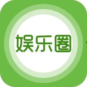 娱乐现场爆料违法吗 第1张 娱乐现场爆料违法吗 第1张