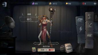 第五人格最新爆料杰克,杰克新爆料,神秘角色技能大揭秘! 第2张 第五人格最新爆料杰克,杰克新爆料,神秘角色技能大揭秘! 第2张