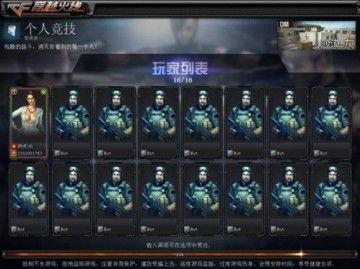 cf九月最新爆料消息,揭秘神秘新内容与重大更新前瞻 第2张 cf九月最新爆料消息,揭秘神秘新内容与重大更新前瞻 第2张